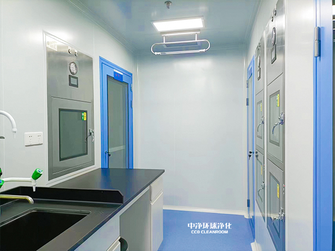 潔凈實(shí)驗室 潔凈實(shí)驗室